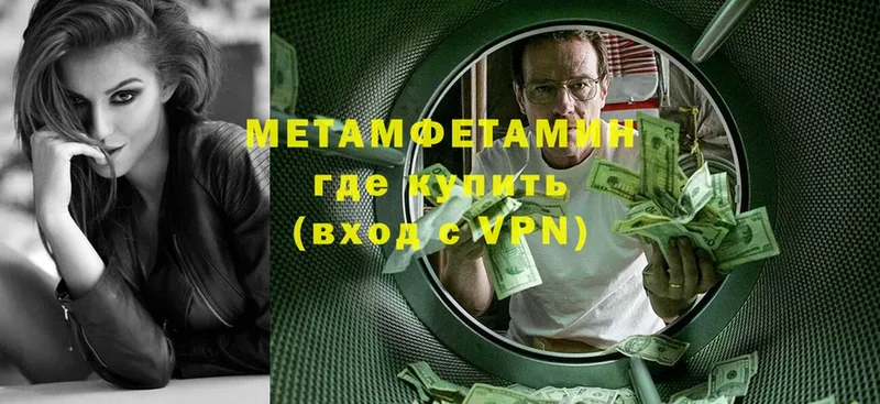 сколько стоит  Удомля  Первитин витя 