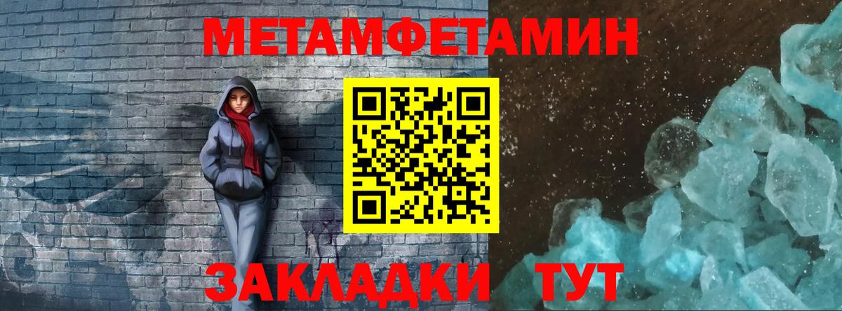 Каннабис  Вход с VPN  Меф   Удомля  МДМА  Метамфетамин  Cocaine  ГАШИШ  ГАШИШ 