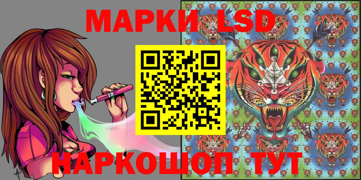 Удомля  Наркотические марки 1,8мг  наркотики  Вход с VPN  Наркотические марки 1,8мг 