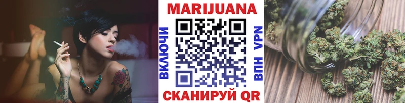 МАРИХУАНА VHQ  купить наркоту  сайты даркнета какой сайт  Удомля 