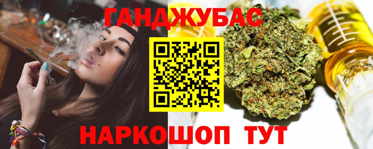 Бошки марихуана марихуана Удомля
